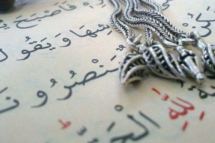 Al Quran Surah An Nasr Ayat 1 Sampai 3 Lengkap dengan Terjemahan Bahasa Indonesia