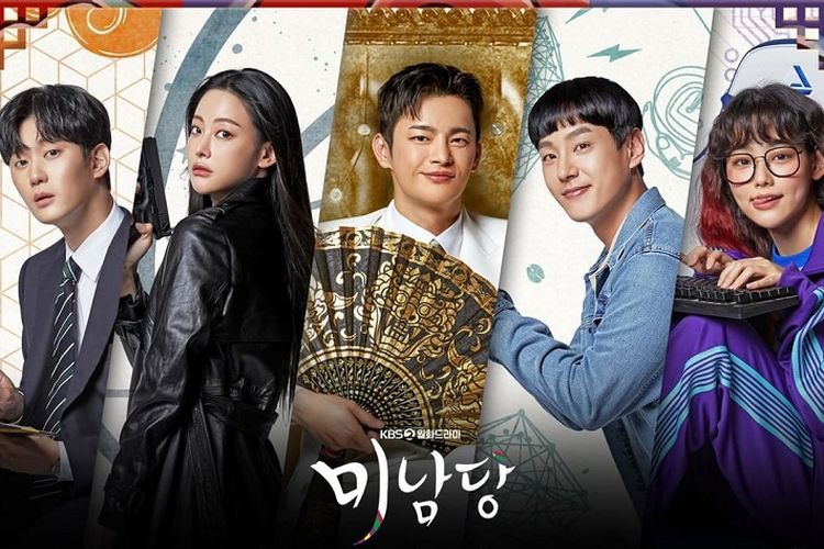 Cafe Minamdang, Drama Terbaru Seo In Guk Raih Rating Tertinggi pada Tayang Perdananya, Ini Sinopsis Ceritanya