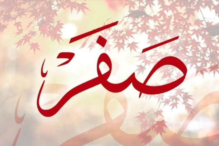 Topik Khutbah Jumat Singkat Menyejukkan Hati, Sesuai Jelang Bulan Safar: Tema Safar dan Momentum Hargai Waktu