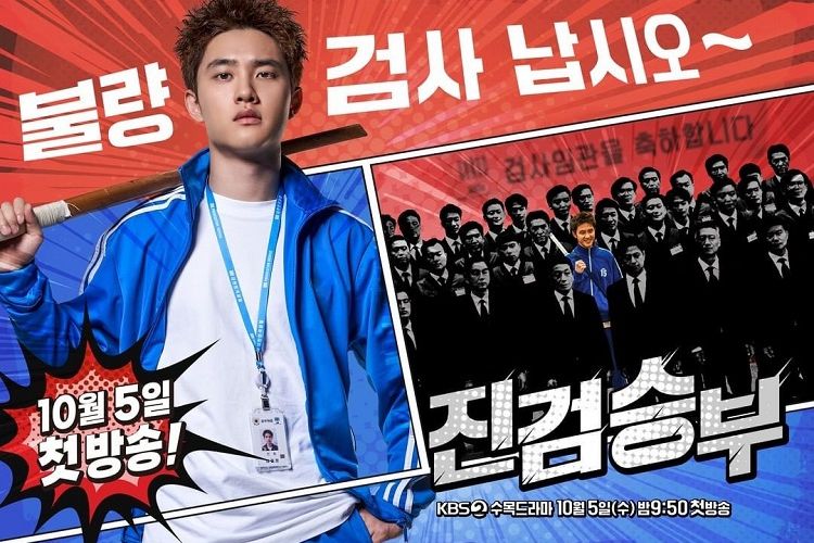 Drama Bad Prosecutor Tayang di Mana? Ini Jadwal Tayang di VIU serta Daftar Pemain: Ada D.O. EXO