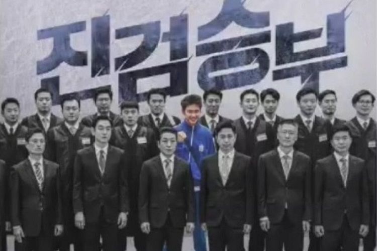 Sinopsis Bad Prosecutor, Drama yang Diperankan D.O. EXO: Dilengkapi Jadwal Tayang dan Daftar Pemain