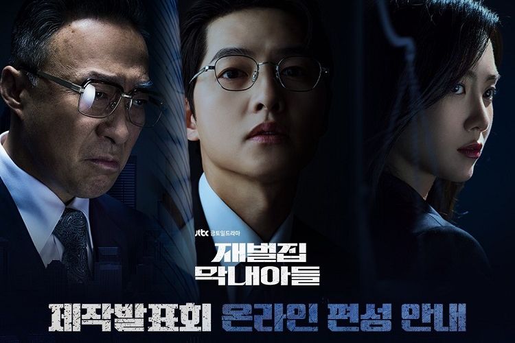 Download Reborn Rich Episode 8 Sub Indo Bukan di Drakorindo, tapi Link VIU Ini: Do Jun Menantang Pimpinan Jin