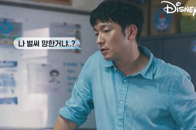 Tamat Season 1, Nonton Drama Korea Big Bet Episode 8 dan Link Sub Indo Ini: Dilengkapi Jadwal Tayang Season 2