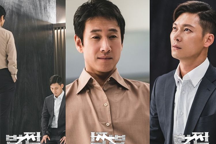 Nonton Hwang Gi Seok Berlutut di Drama Korea Payback Episode 9 Sub Indo via Lin Prime Video Full HD Ini
