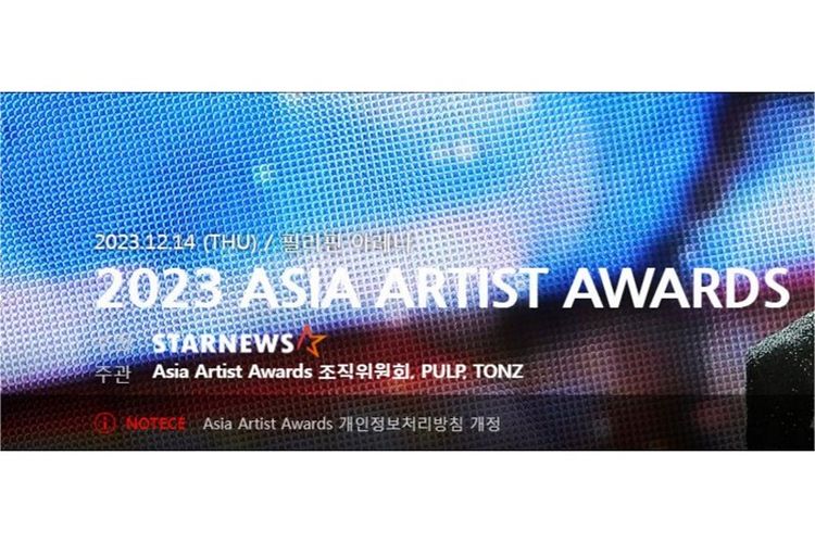 Venue Asia Artist Awards 2023 Ternyata Tak Jauh dari Indonesia, Intip Lokasi dan Jadwal Acaranya