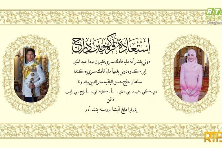 Prince Mateen, Pangeran Brunei Darussalam Akan Lepas Masa Lajangnya, Calonnya Bukan Orang Sembarangan!