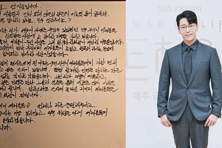 Aktor Drama Korea Penthouse Um Ki Joon Umumkan Pernikahannya dengan Pacar pada Bulan Desember Mendatang