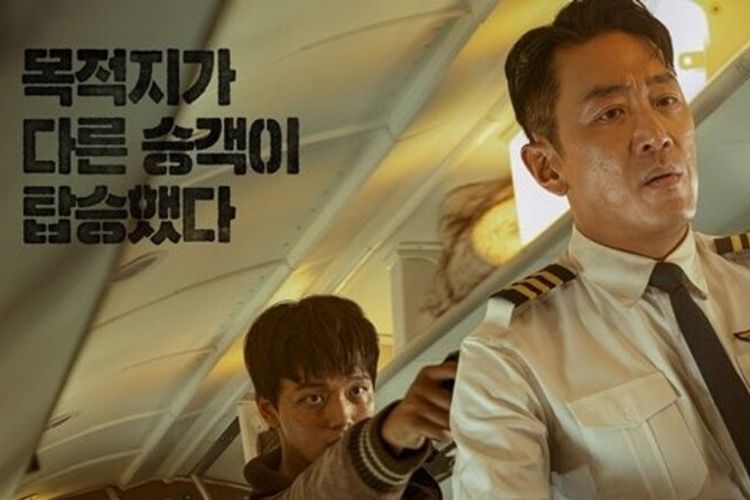 Diadaptasi dari Kisah Nyata, Film Baru Ha Jung Woo dan Yeo Jin Goo Bertajuk ‘Hijack 1971’ Tembus 1 Juta Penonton Bioskop