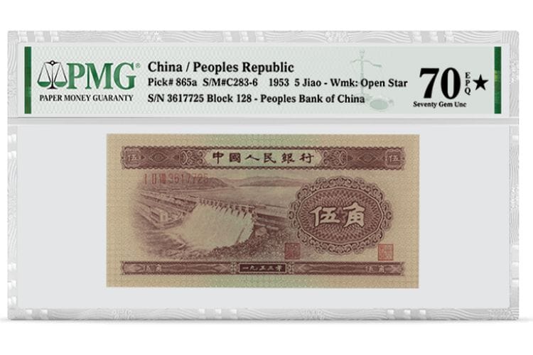 Bagi Kolektor Uang Kuno Pemula, Wajib Ketahui 2 Dokumen Sertifikat Penting Ini